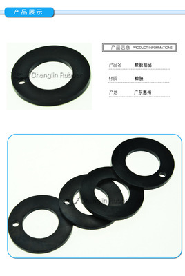 专业生产定制机械用橡胶密封制品图片,专业生产定制机械用橡胶密封制品图片大全,惠州市成琳橡胶制品-5-